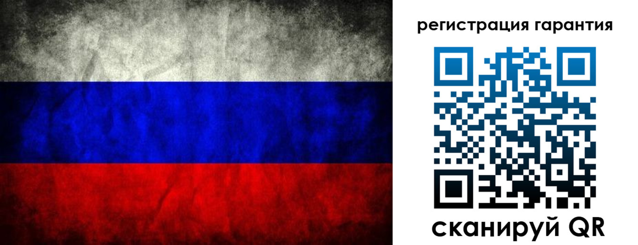 прописка 2025 в Острогожске