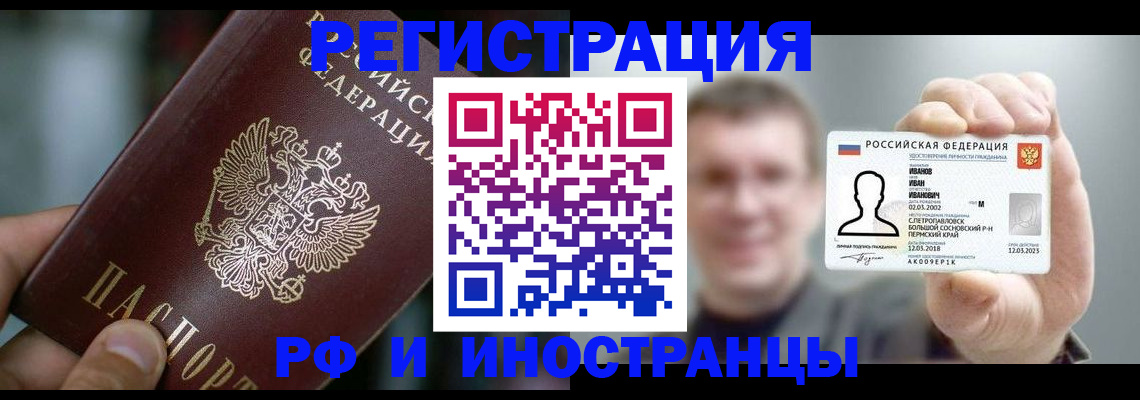 где прописаться в Острогожске